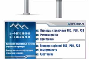Работа 3305553