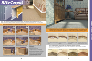 Работа 3305544