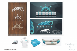 Работа 3304826