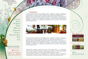 Капитан Сильвер