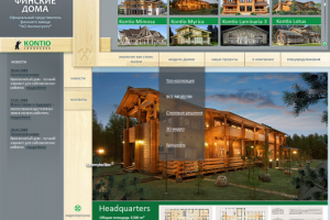 Финские дома