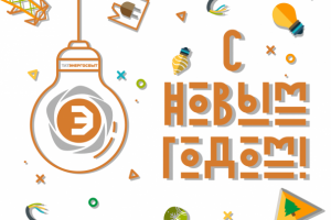 Принт на магнит для татэнергосбыт