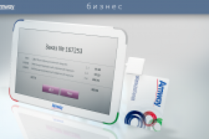 Прототипирование