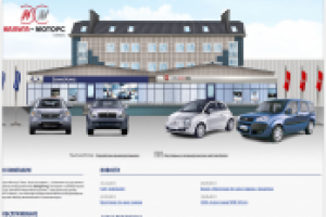 Автосалон под ключ  на umi-cms