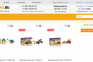 Полнофункциональный интернет-магазин игрушек