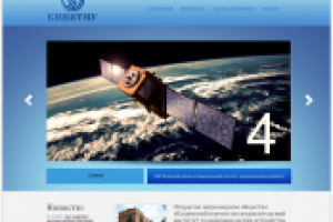 ОАО «КНИИТМУ»