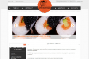 Кейтеринговая компания «Архиповские салатики»