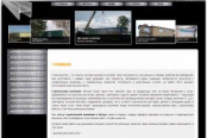 Металл строй групп Рус