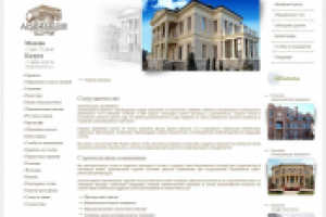 ООО "Архитектурные изделия"