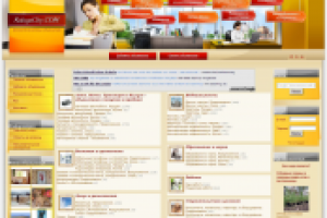 Создание доски объявлений