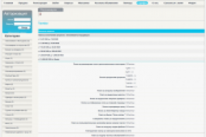 Интернет-аукцион под ключ на cms phpprobid