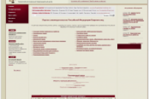 Разработка базы данных правового портала