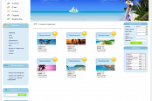 Разработка сайта туристической компании