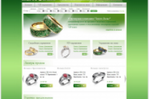 Разработка магазина на базе CMS VamShop