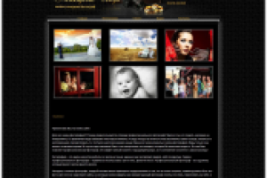 Создание сайта на cms WordPress