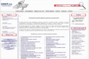 Создание сайта под ключ на языке Perl