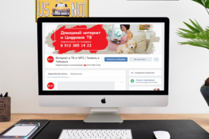 Оформление обложки для группы Вконтакте