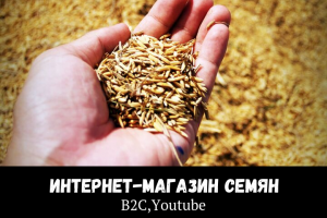 Анимация для рекламы в Youtube