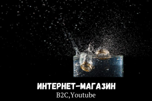 Анимация для рекламы в Youtube