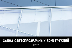 Разработка нейминга