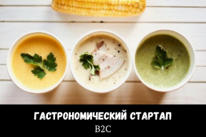 Разработка нейминга