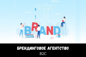 Настройка рекламы в РСЯ и КМС