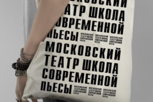 Дизайн сумок. Театра "Школа современной пьесы"