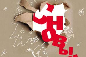 Работа 3488034