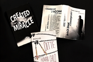 Дизайн обложек книг