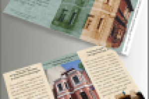 Пригласительный