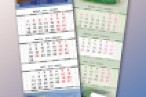 Работа 2684087