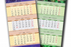 Работа 2682116