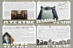 Презентация для прокатчиков