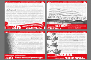 Презентация для Департамента культуры