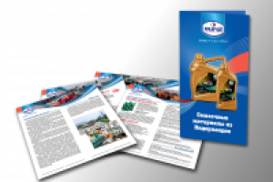 Дизайн и верстка каталога