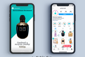 Работа 3744291