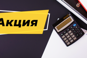 Работа 3744273