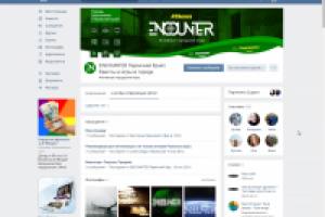 Обложка Активных городских игр