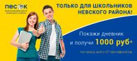 img3113826.png