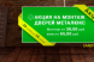 Баннер в слайдере сайта