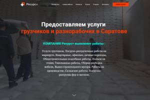 Доработка сайта на Tilda