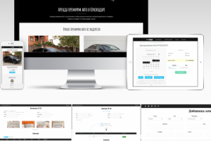 Адаптивный сайт Проката c системой брони и CRM учета клиентов