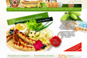 Сайт для ресторана "Шульц"