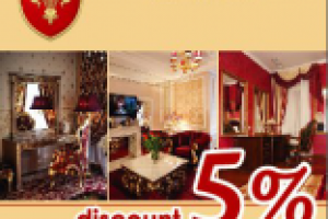 Баннер сети отелей "5%"