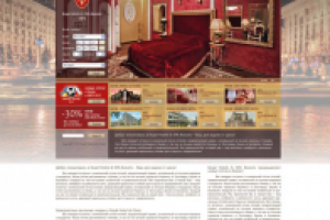 Сайт royaldeparis.com