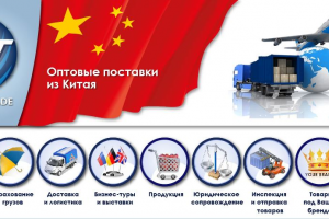 Flash-банер для сайта novo-trade.com