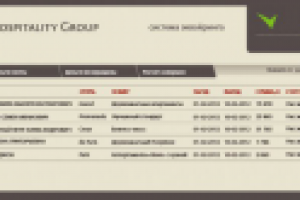 Интерфейс программы эквайринга