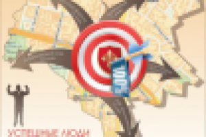 Посадочная страница для контекстной рекламы отеля