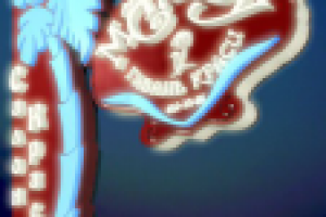 Вывеска "Малибу"