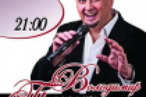 Афиша Владимира Гришко